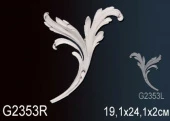Фрагмент орнамента G2353R