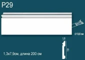 Плинтус напольный гибкий P29F