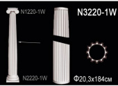 Колонны N3220-1W
