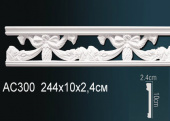 Молдинг с рисунком AC300