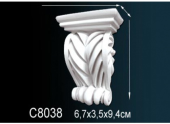 Консоли C8038