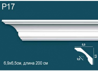 Карниз гладкий P17
